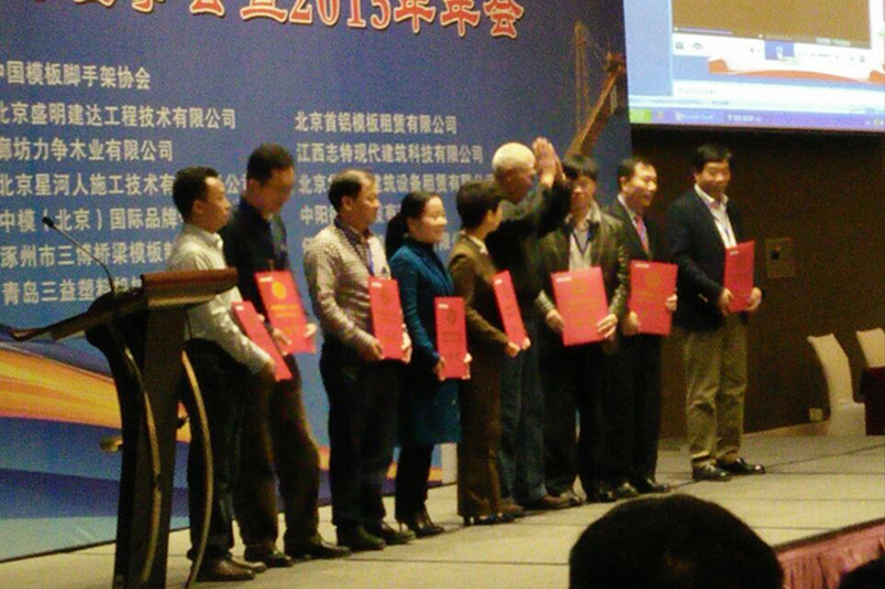 浙江慧創工貿有限公司,竹木(mù)膠合模闆,膠合闆,房(fáng)屋,橋梁,隧道(dào),火(huǒ)車(chē)集裝箱底闆,官方網站(zhàn)