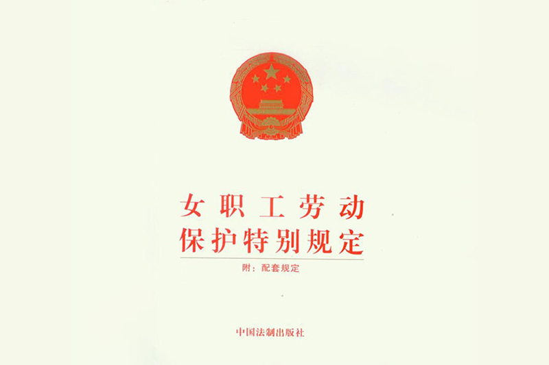 浙江慧創工貿有限公司,竹木(mù)膠合模闆,膠合闆,房(fáng)屋,橋梁,隧道(dào),火(huǒ)車(chē)集裝箱底闆,官方網站(zhàn)