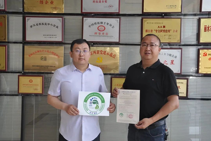 浙江慧創工貿有限公司,竹木(mù)膠合模闆,膠合闆,房(fáng)屋,橋梁,隧道(dào),火(huǒ)車(chē)集裝箱底闆,官方網站(zhàn)