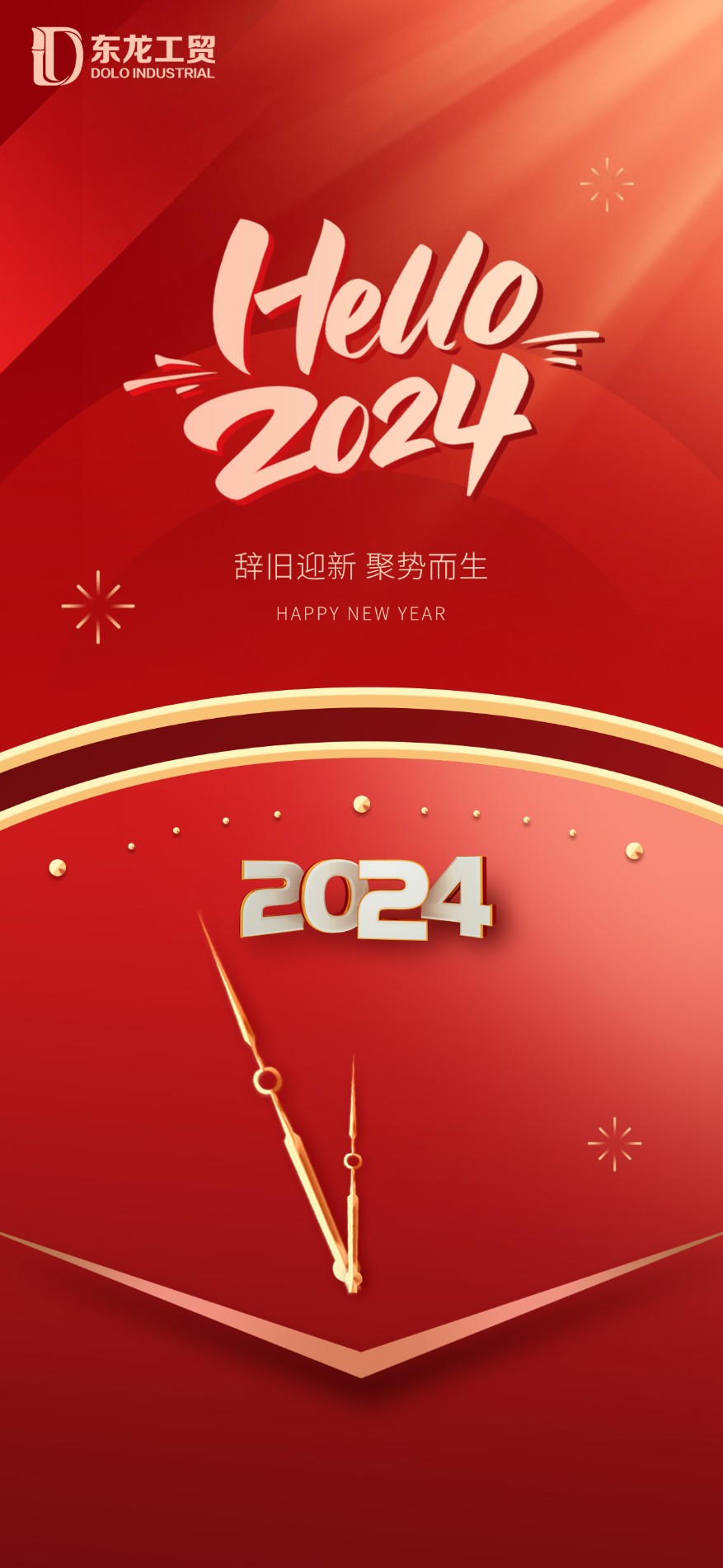 東(dōng)龍.jpg 東(dōng)龍.jpg