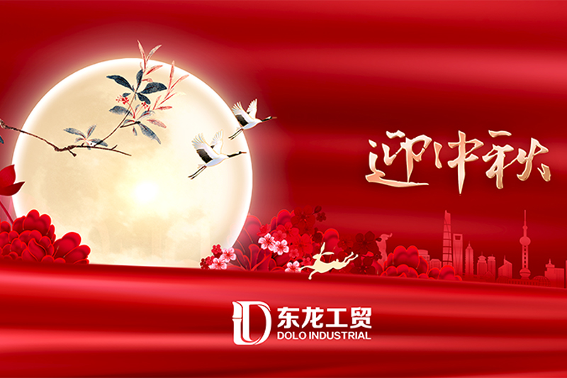 浙江慧創工貿有限公司,竹木(mù)膠合模闆,膠合闆,房(fáng)屋,橋梁,隧道(dào),火(huǒ)車(chē)集裝箱底闆,官方網站(zhàn)