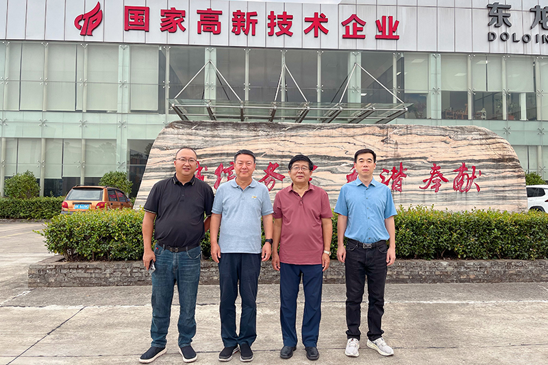 浙江慧創工貿有限公司,竹木(mù)膠合模闆,膠合闆,房(fáng)屋,橋梁,隧道(dào),火(huǒ)車(chē)集裝箱底闆,官方網站(zhàn)