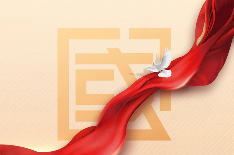 浙江慧創工貿有限公司,竹木(mù)膠合模闆,膠合闆,房(fáng)屋,橋梁,隧道(dào),火(huǒ)車(chē)集裝箱底闆,官方網站(zhàn)