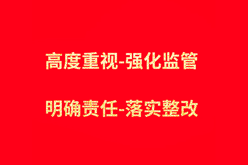 浙江慧創工貿有限公司,竹木(mù)膠合模闆,膠合闆,房(fáng)屋,橋梁,隧道(dào),火(huǒ)車(chē)集裝箱底闆,官方網站(zhàn)