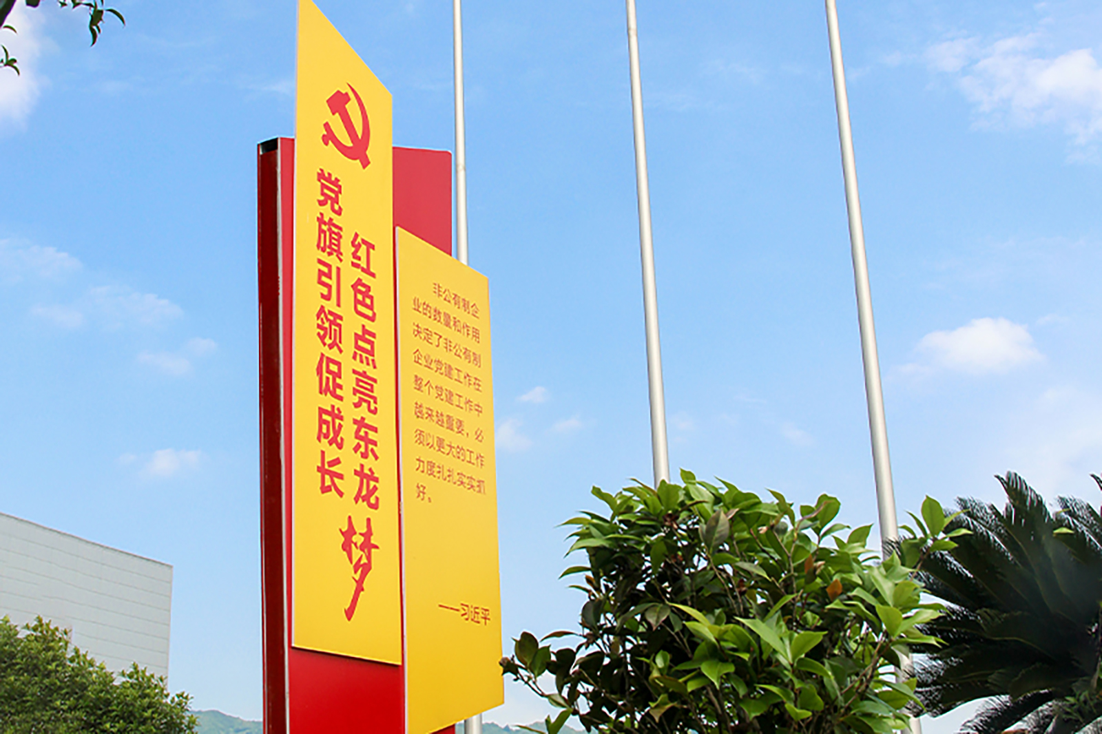 廠(chǎng)房(fáng)設備