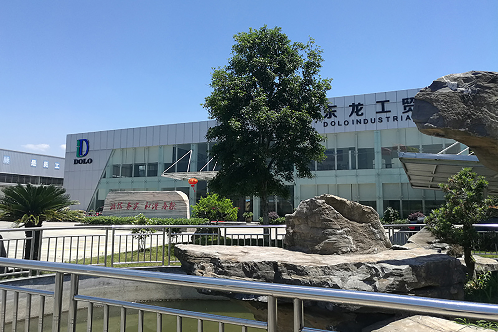 廠(chǎng)房(fáng)設備