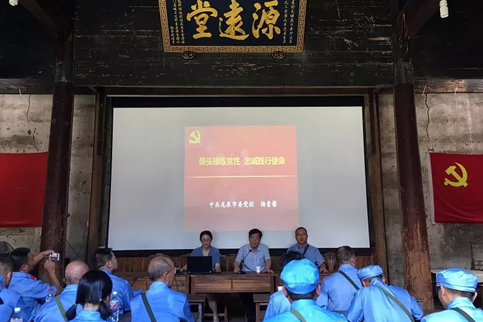 黨員(yuán)風(fēng)采