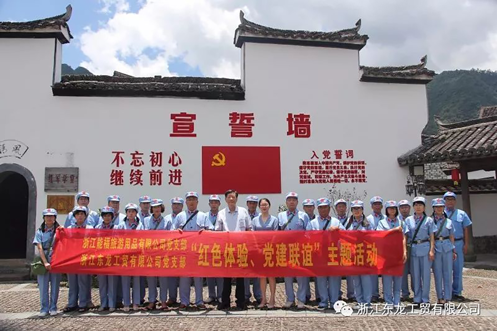 黨員(yuán)風(fēng)采