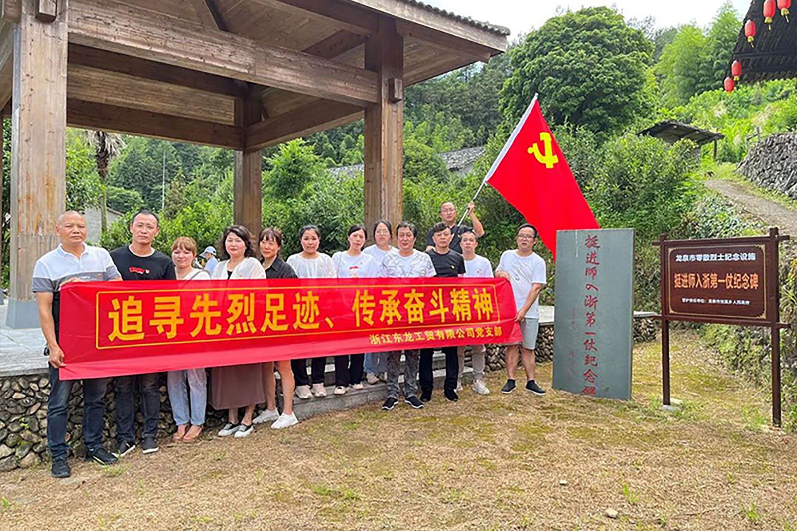 黨員(yuán)風(fēng)采