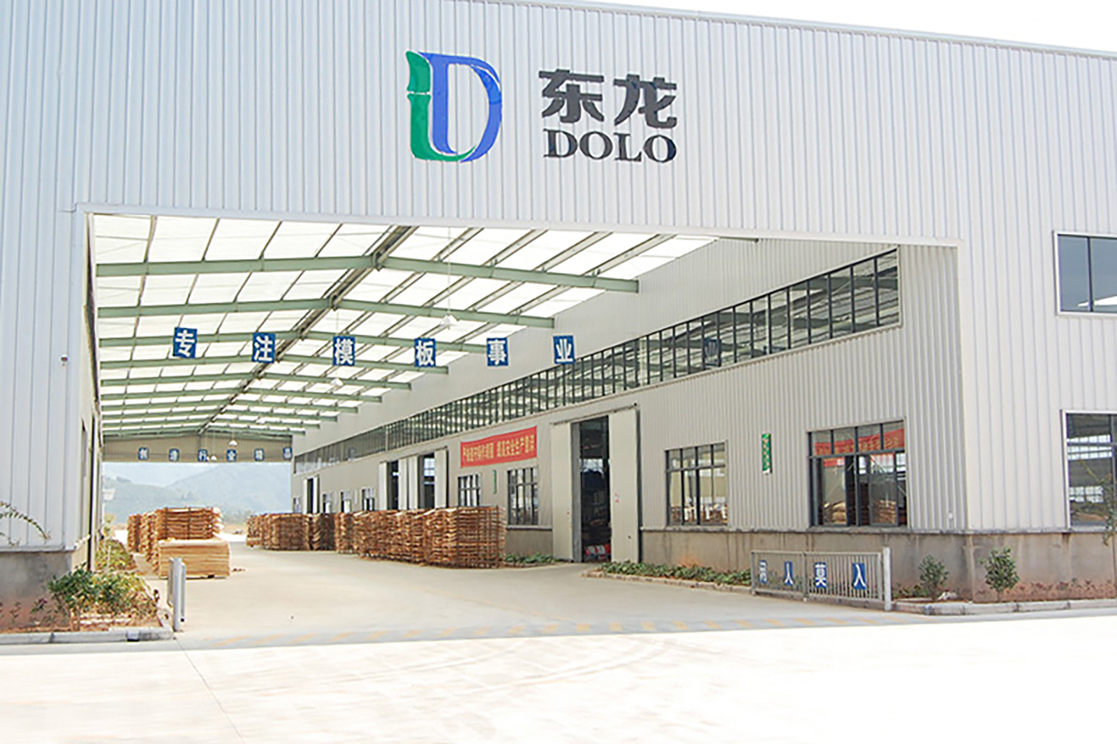 廠(chǎng)房(fáng)設備